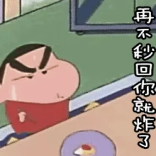 😊 更多表情 @appmail 频道搜索 @S_Suo8, стікер Telegram 13 з 120