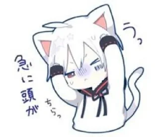 ☁️ ☁️ MafuMafu ☁️ : @AmatsukoHomes, стікер Telegram 10 з 40