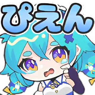 😭 猫雷にゃる_Twitch @mlzqmlzqmlzq, стикер Telegram 3 из 46