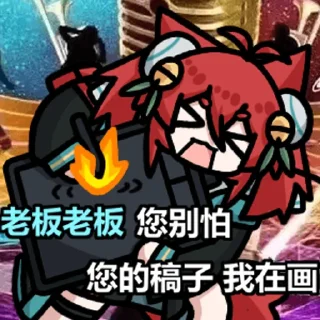 😨 快乐茶狗 @zhaxia_cn, стікер Telegram 14 з 16