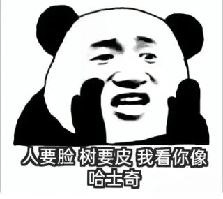 🌟 搞笑： @HHJY66, Telegram sticker 10 of 120