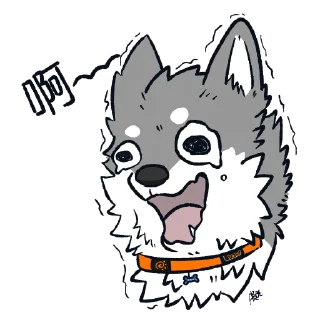 😆 芋頭狗狗包, стікер Telegram 18 з 79