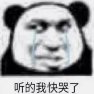 😅 绫鳴, sticker Telegram 6 sur 16