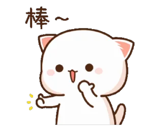 🐱 蜜桃貓6 @fathousechun, Telegram sticker 8 of 24