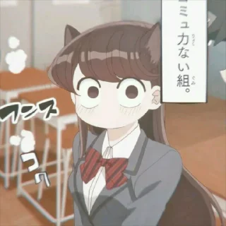Shouko komi @kokowangywangyduit