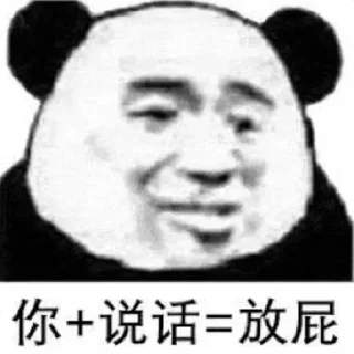 ☺️ 天博直招 @TB444, sticker Telegram 11 sur 120