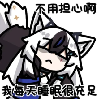 😴 酱与犬二 @zhaxia_cn, стикер Telegram 10 из 16