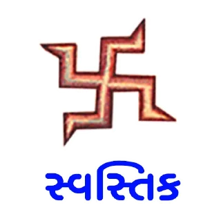 Shri Swaminarayan 🙏 @HinduStickers_HinduStuff @Hindu