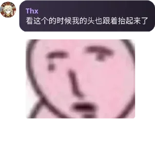 🌚 恶搞表情包, Telegram sticker 5 of 52