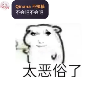 🌚 恶搞表情包, Telegram sticker 11 of 52
