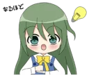 💡 kawaii anime, стикер Telegram 23 из 120