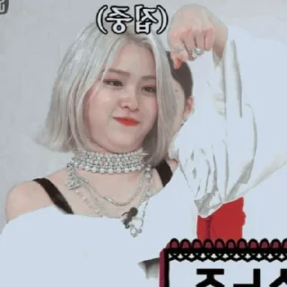 ☁ SHIN RYUJIN  ៍ོ⃨̇ ┼  BY @FVCK00PRIDE, стикер Telegram 24 из 40