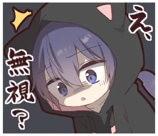 🫣 @ikmut. ♡, Telegram sticker 23 of 32