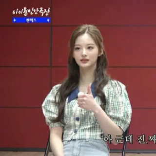 🌷 sullyoon✧, стикер Telegram 19 из 33
