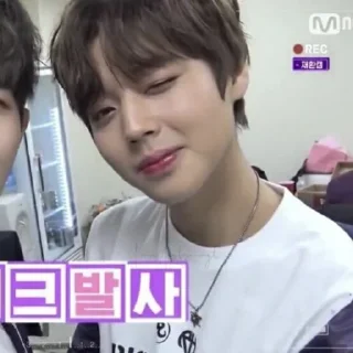 🍰 Jihoon by @thvok, стикер Telegram 5 из 40