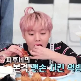 🍰 Jihoon by @thvok, стикер Telegram 18 из 40