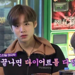 🍰 Jihoon by @thvok, стикер Telegram 11 из 40