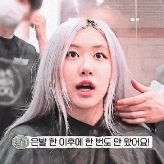 🎟 ᨳ᭬ ִֶָָ࣪  roseanne ⋆ @glamourtics.𓂃, стикер Telegram 10 из 56