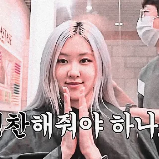 🎟 ᨳ᭬ ִֶָָ࣪  roseanne ⋆ @glamourtics.𓂃, стикер Telegram 14 из 56