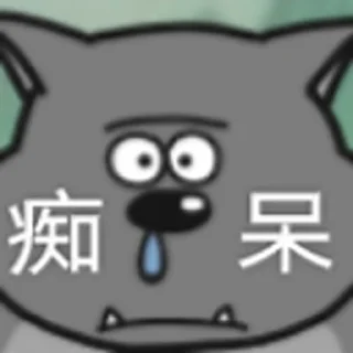 💨 电报必备资源👉@wlop3, Telegram sticker 19 of 75