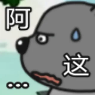 👨 电报必备资源👉@wlop3, Telegram sticker 12 of 75