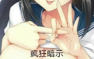 ❤️ 星空鱼自用, стикер Telegram 4 из 102