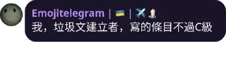 ✍️ 維基表情 / 惡魔雞 @emoji_say, sticker Telegram 16 sur 37