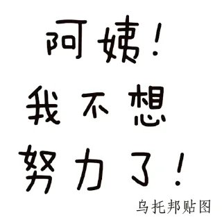🙈 乌托邦贴图, sticker Telegram 15 sur 60