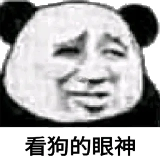 😂 风行隐形富豪交流群 @fengxing6666, стікер Telegram 18 з 120