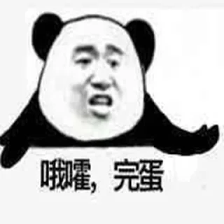 😕 风行隐形富豪交流群 @fengxing6666, стікер Telegram 12 з 120