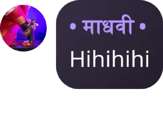 ↘️ • माधवी •'s sticker kang pack, стікер Telegram 6 з 44
