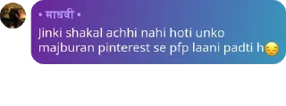 😔 • माधवी •'s sticker kang pack, стікер Telegram 22 з 44