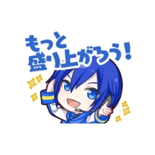 💙 KAITO Stamps! @ProjectSekaiSticker - @iintoTheNight, sticker Telegram 12 sur 12