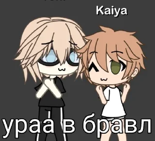 🥳 Путь к леге, стикер Telegram 6 из 20