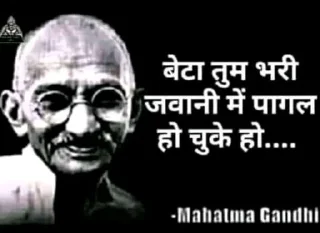 😂 gandhi, стікер Telegram 12 з 83