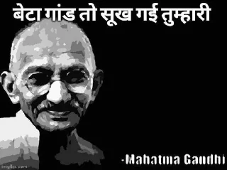 🐍 gandhi, стікер Telegram 5 з 83