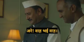 👍 Mirzapur - गद्दाफी, стикер Telegram 13 из 67