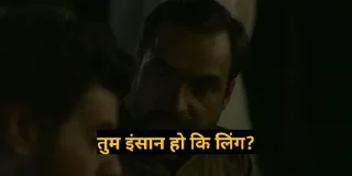 ☹️ Mirzapur - गद्दाफी, стикер Telegram 24 из 67