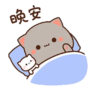 👌 蜜桃貓和小伙伴戀愛了 @RekcitsEnilbot, Telegram sticker 17 of 24