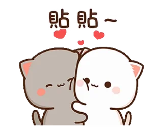 😭 蜜桃貓和小伙伴戀愛了 @RekcitsEnilbot, Telegram sticker 7 of 24
