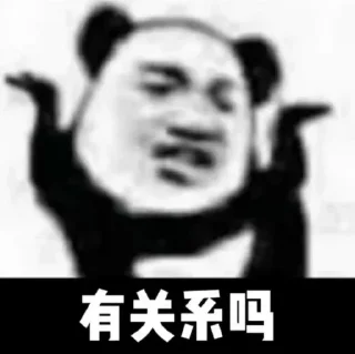 🥸 与你乘风破浪, Telegram sticker 9 of 120
