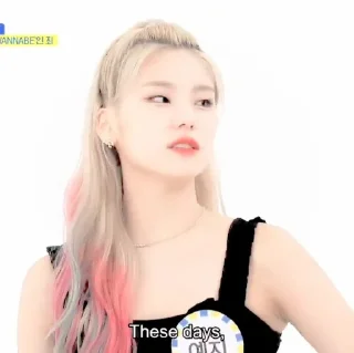 🍣 yeji - @princesshwangg, Telegram sticker 18 of 56
