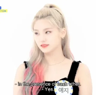 🍣 yeji - @princesshwangg, Telegram sticker 8 of 56