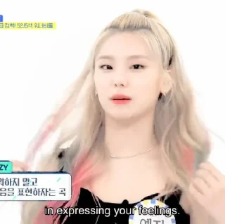 🍣 yeji - @princesshwangg, Telegram sticker 4 of 56