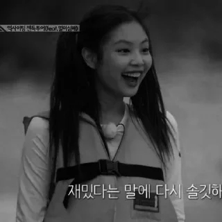 🗡 Jennie Kim Dark || @Jexieverazl, стикер Telegram 15 из 50