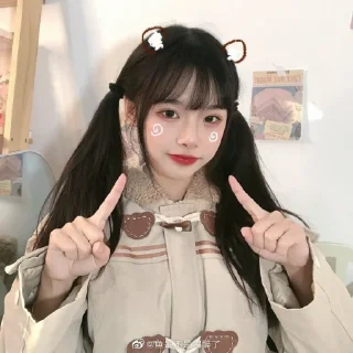 🎠 🌷.#Yushi ulzzang, стикер Telegram 8 из 13
