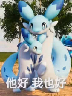 😘 疾旋鼬表情包, стикер Telegram 23 из 35