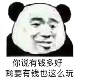 🤔 不吃香菜的表情包, стикер Telegram 6 из 107