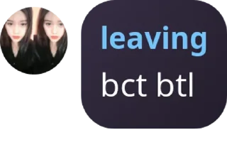 au y