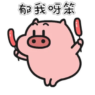 😆 体育红单推荐 @wmty168, стікер Telegram 18 з 50